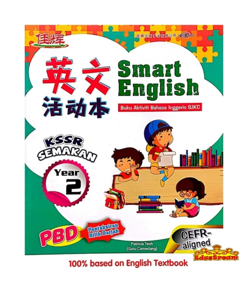 Smart English Year 2 Cemerlang ¼Ñ»Ô SJKC Books Johor Bahru (JB), Malaysia Supplier, Suppliers, Supply, Supplies | Edustream Sdn Bhd