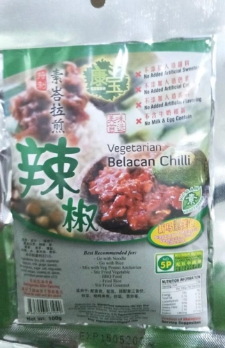 KENBO VEGE BELACAN CHILLI PASTE 100G 素拉煎辣椒酱