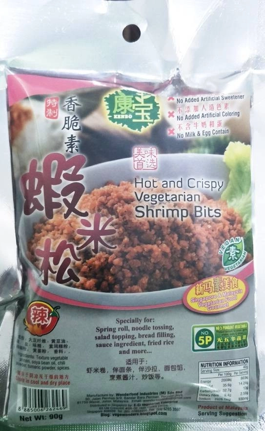 KENBO HOT AND CRISPY VEGE SHRIMP BITS 90G 香脆素虾米松