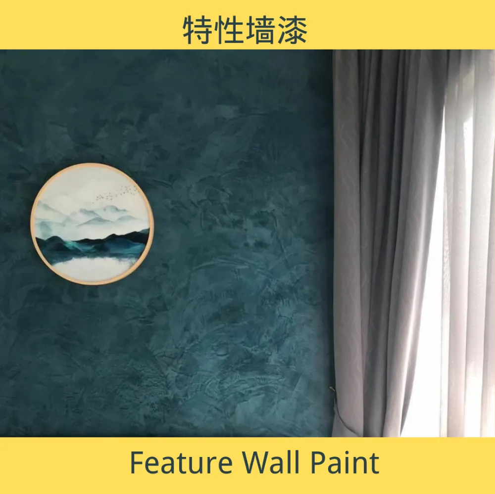 Feature Wall Paint