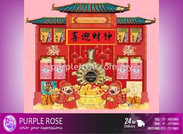 Chinese New Year Hamper Set-12(Singapore) CNY Hamper (Singapore) Johor Bahru (JB), Malaysia, Singapore Supply, Supplier, Delivery | Purple Rose Florist & Gifts