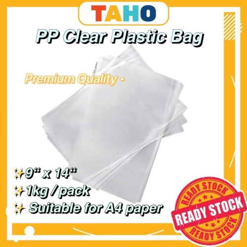 1kg PP Clear Plastic Bag (9'' X 14" x 0.06mm) / suitable for A4 paper 