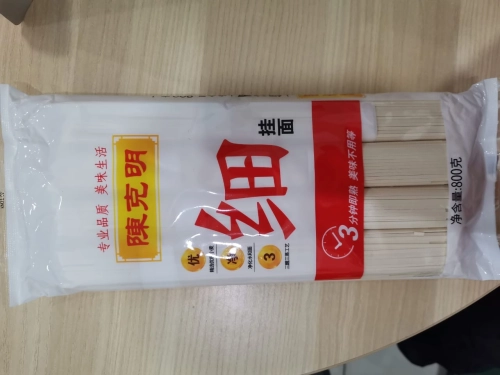 CKM THIN NOODLE 800G 陈克明细挂面