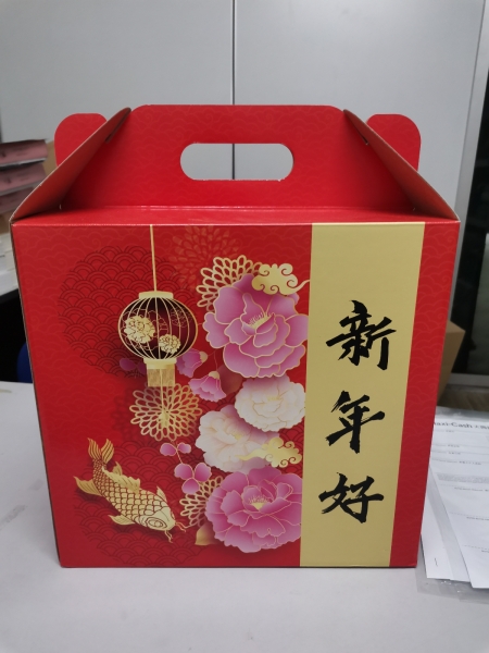 Gift box  Packaging Box Johor Bahru JB Taman Universiti Printing Services | Hotali Printing