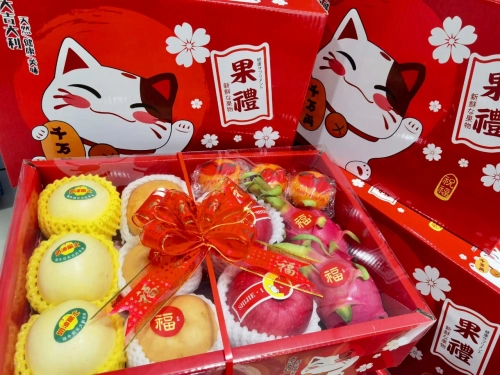 Gong Xi Fa Cai Fruity Box 