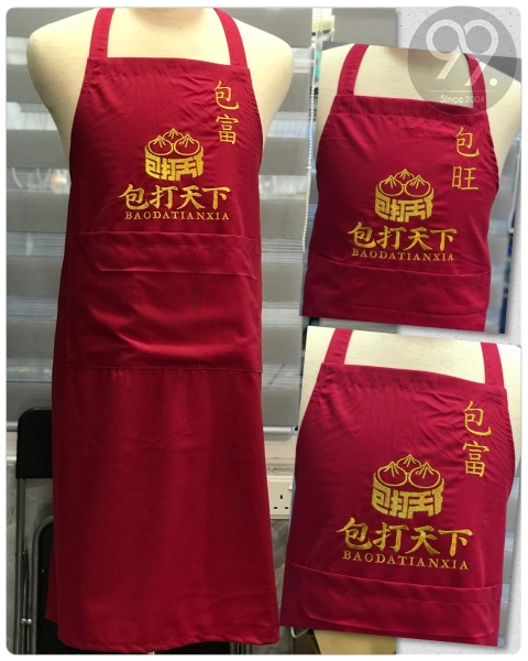 Custom made Apron Others Custom Made Selangor, Malaysia, Kuala Lumpur (KL), Kajang Uniform, Manufacturer, Supplier, Supply | 99 Uniform Factory Sdn Bhd