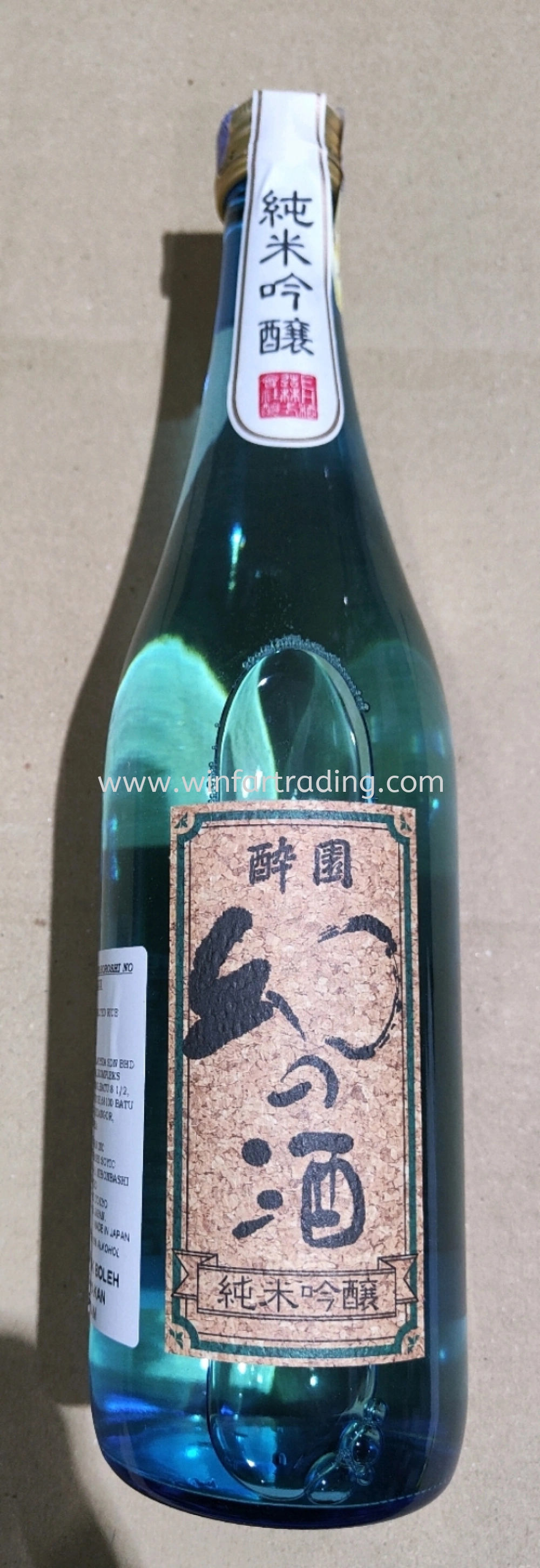 EH SHUZO SHIEN MABORISHI NO SAKE 15% BC493716300084