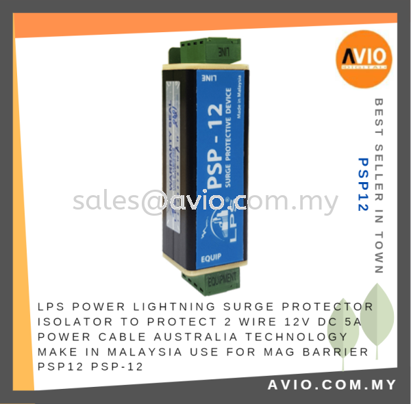 LPS Power Lightning Surge Protector Isolator 2x 12V DC 5A Australia Tech for MAG Barrier use PSP-12 PSP12 LIGHTNING ISOLATOR Johor Bahru (JB), Kempas, Johor Jaya Supplier, Suppliers, Supply, Supplies | Avio Digital