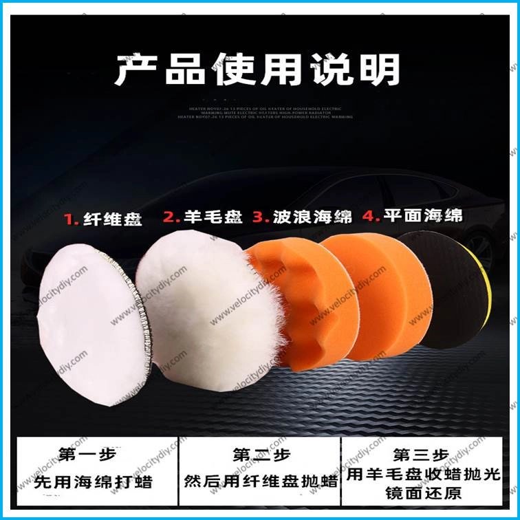 （抛光打蜡海绵盘海绵垫）4Pcs 4“ Car Polishing Pad Kit Sponge and Wool Polishing Pad Set with M10 Drill Adapter