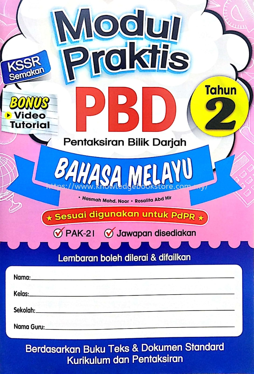 Buku teks bahasa melayu tahun 2