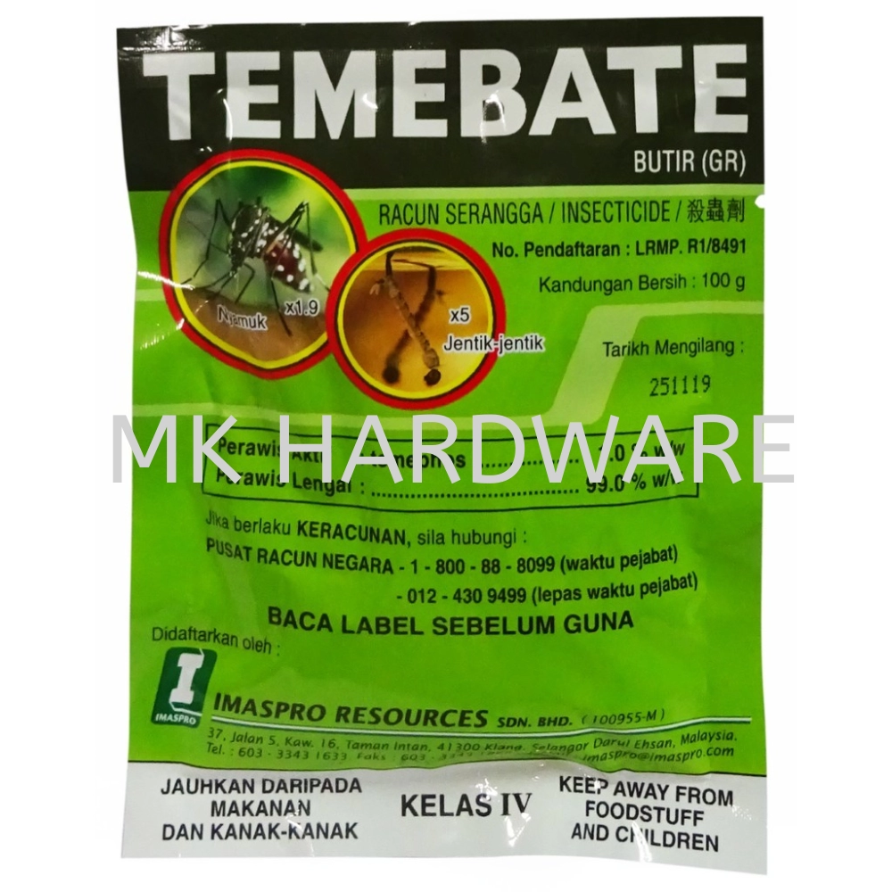 TEMEBATE