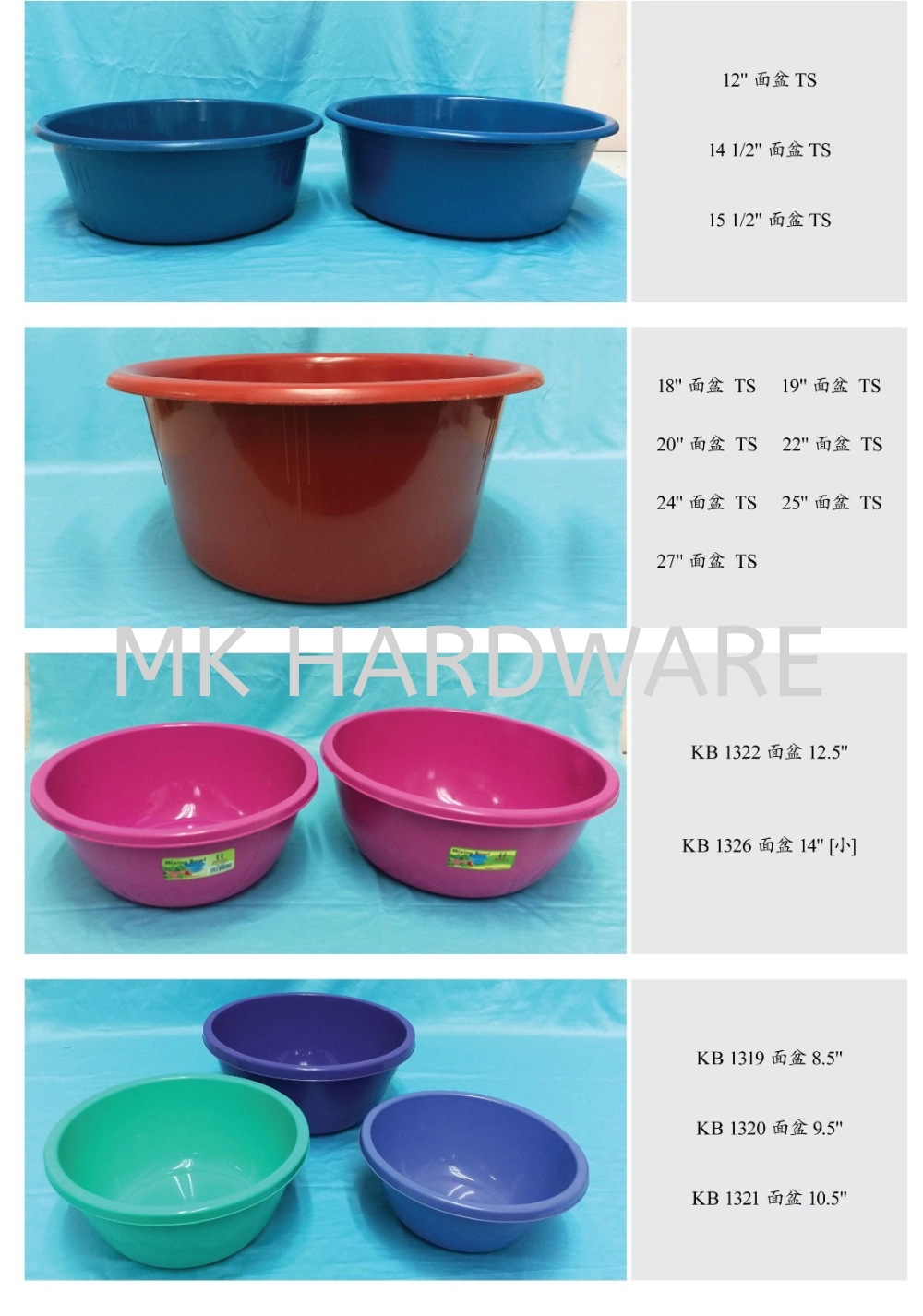 PLASTIC ROUND BASIN