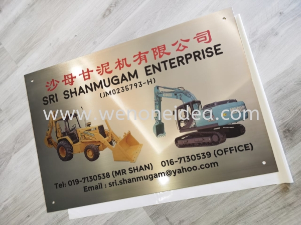 Hairline Stainless Steel Signage Stainless Steel UV Print Aluminium/ Stainless Steel/ Traffolyte Plate Johor Bahru (JB), Malaysia, Ulu Tiram Supplier, Suppliers, Supply, Supplies | Wen One Idea Enterprise