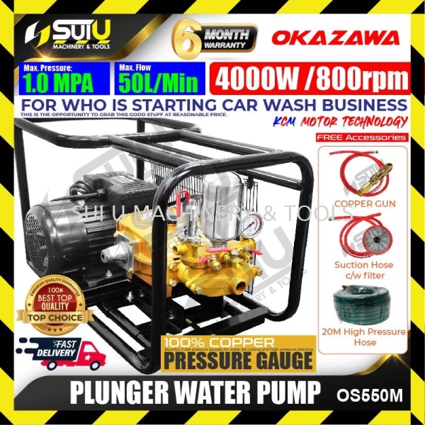 OKAZAWA OS550M / OS580M 3HP Heavy Duty Plunger Pump w/ Accessories Plunger Pump Water Pump Kuala Lumpur (KL), Malaysia, Selangor, Setapak Supplier, Suppliers, Supply, Supplies | Sui U Machinery & Tools (M) Sdn Bhd