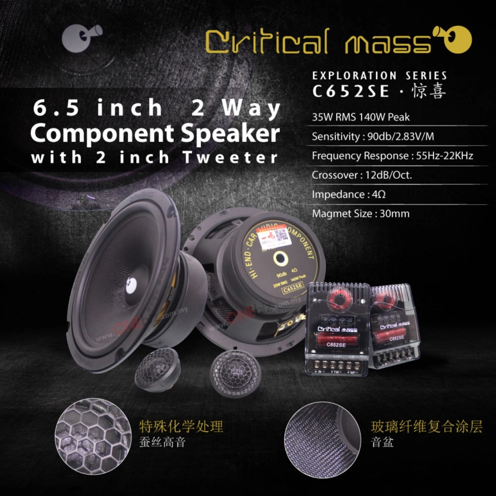 Critical Mass 6.5 inch 2 Way Component Speaker Exploration Series 