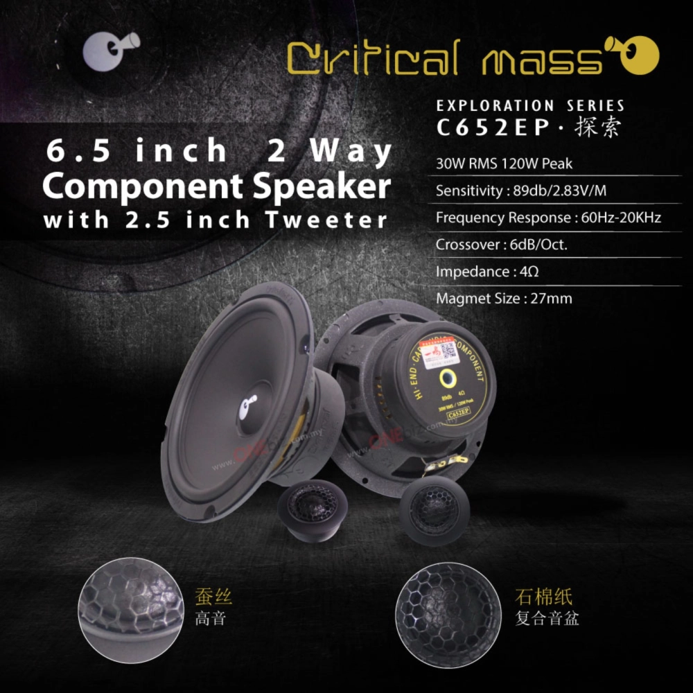 Critical Mass 6.5 inch 2 Way Component Speaker Exploration Series 