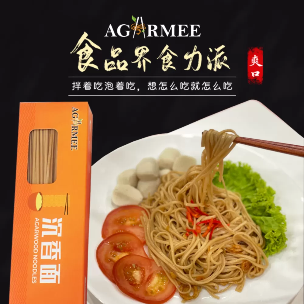 Agarwood Noodles 180g (6 Box) HKD168