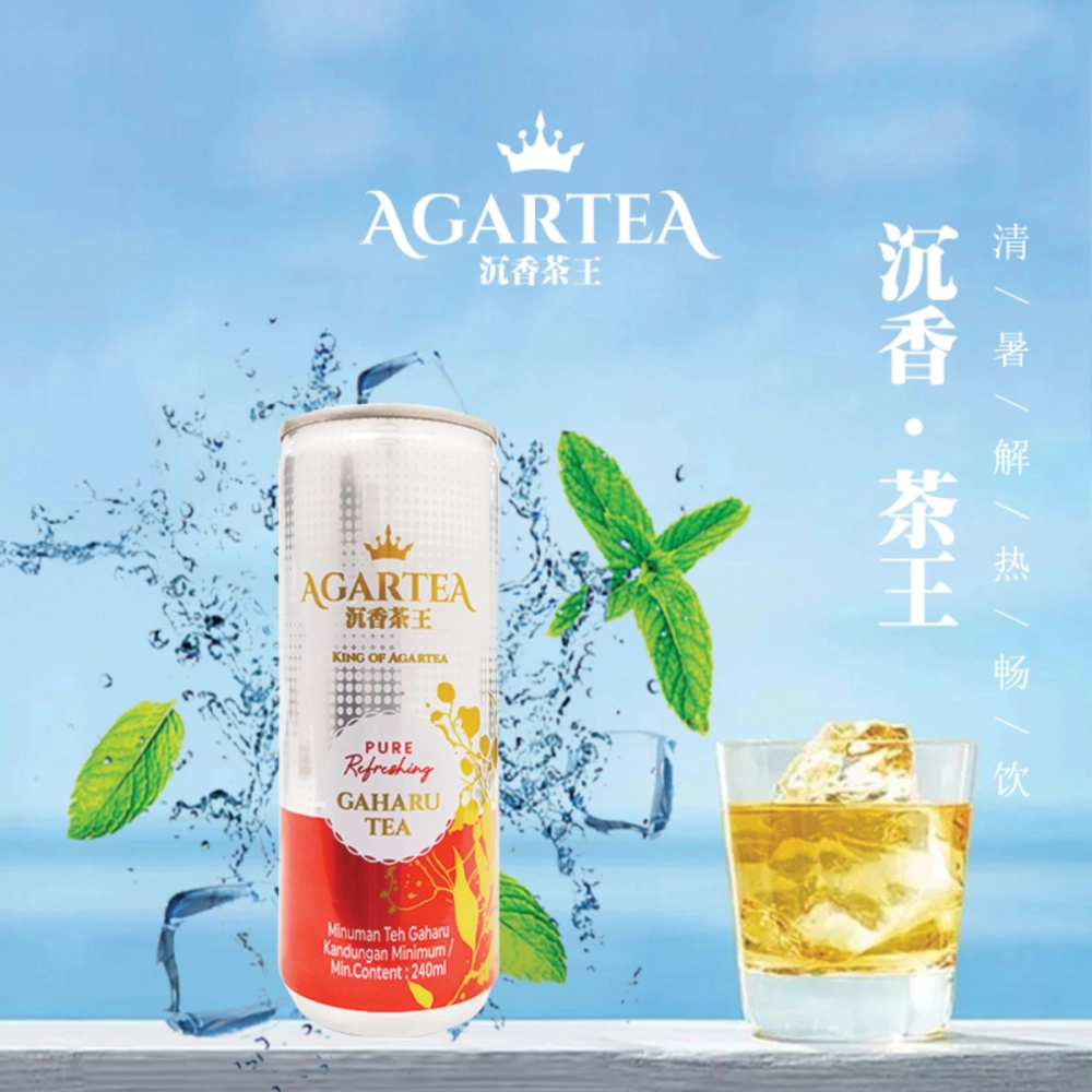 Agartea Canned Drink (1 box [20 cans] ) HKD240