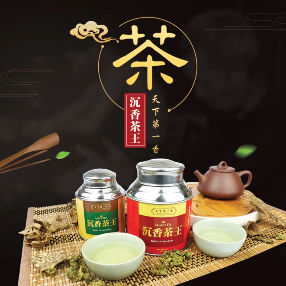 沉香茶王茶叶 (100g) HKD1680