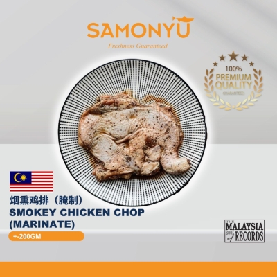 Marinate Smokey Chicken Chop ������Ѭ����