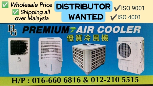Distributor Wanted for Premium Air Cooler