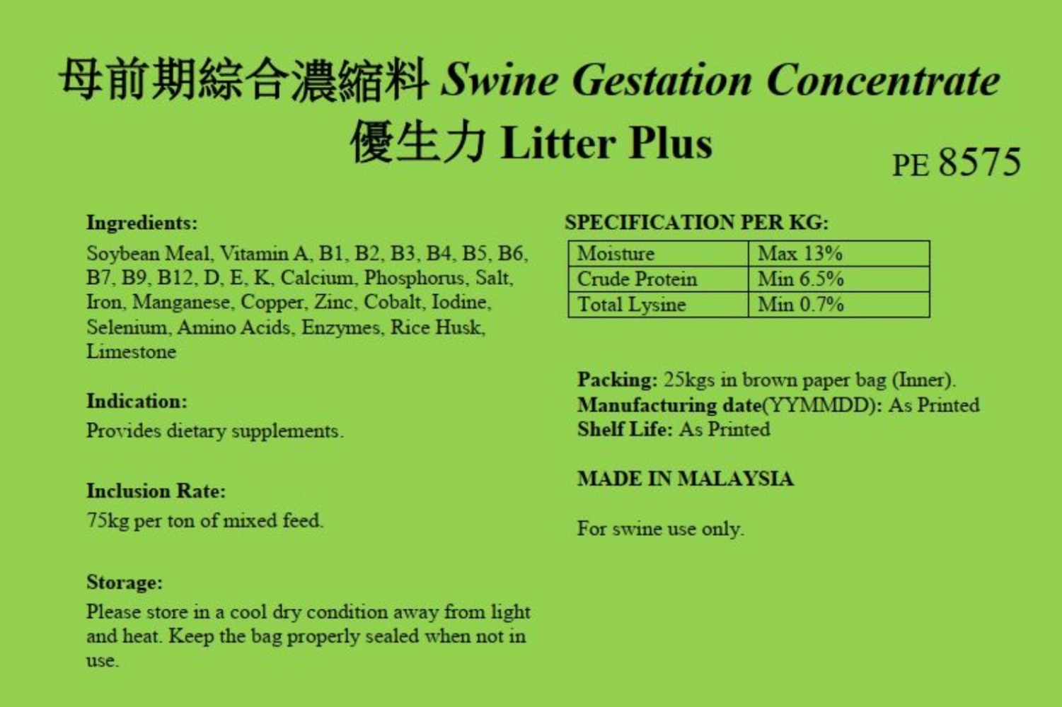 PE8575 Litter Plus x Swine Gestation Concentrate