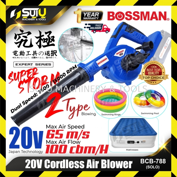 BOSSMAN BCB-788 / BCB788 / BCB 788 20V Cordless Air Blower 15000RPM (SOLO - No Battery & Charger) Blower , Hot Air Gun , Glue Gun Power Tool Kuala Lumpur (KL), Malaysia, Selangor, Setapak Supplier, Suppliers, Supply, Supplies | Sui U Machinery & Tools (M) Sdn Bhd