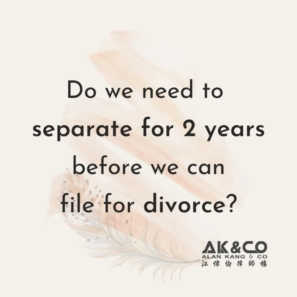 Do we need to separate for 2 years before we can file for divorce?