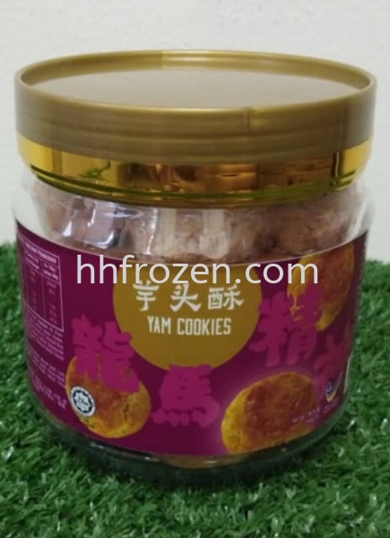 ͷYAM COOKIES (240G)  Dried Foodɻ Selangor, Malaysia, Kuala Lumpur (KL), Batu Caves Supplier, Wholesaler, Distributor, Importer | HH Frozen Trading Sdn Bhd