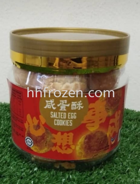 ̵SALTED EGG COOKIES (240G)  Dried Foodɻ Selangor, Malaysia, Kuala Lumpur (KL), Batu Caves Supplier, Wholesaler, Distributor, Importer | HH Frozen Trading Sdn Bhd