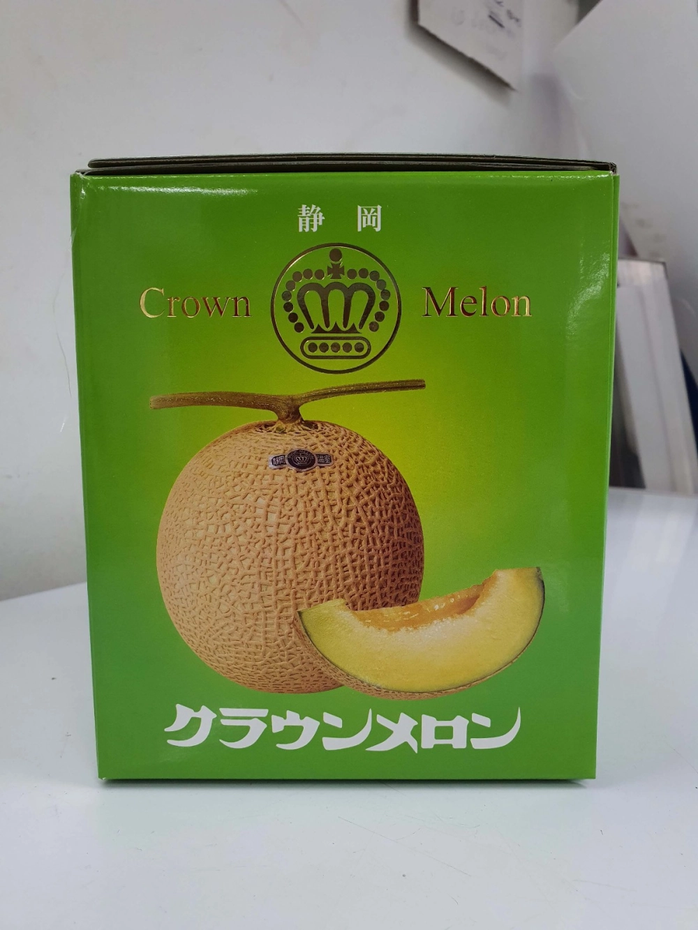 Musk Melon メロン