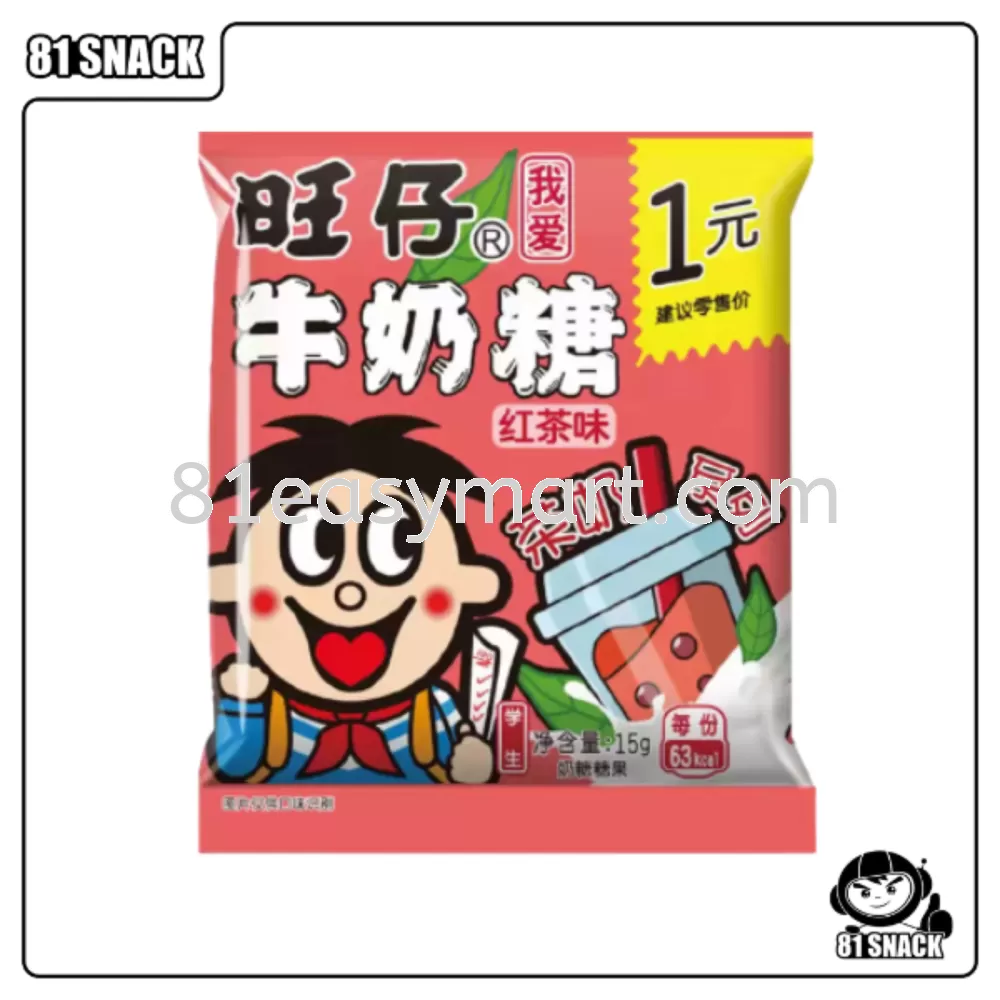 旺仔牛奶糖红茶味 15g 【限量销售】