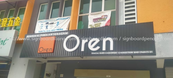 oren sport aluminium trism ceiling base aluminium box up 3d frontlit lettering logo signage signboard at klang kuala lumpur shah alam puchong damansara kepong subang jaya  ALUMINIUM BIG 3D BOX UP LETTERING SIGNAGE Selangor, Malaysia, Kuala Lumpur (KL) Supply, Manufacturers, Printing | Great Sign Advertising (M) Sdn Bhd