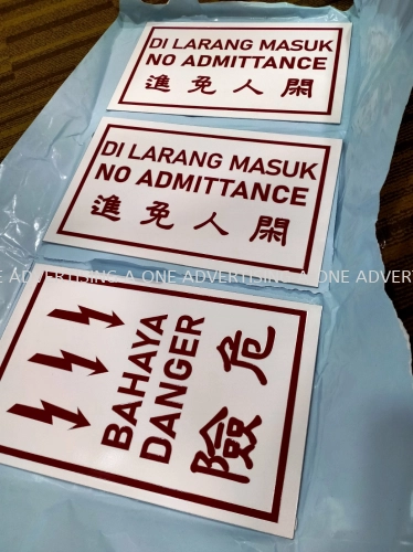 *Bahaya & Dilarang Masuk* Commercial Signage