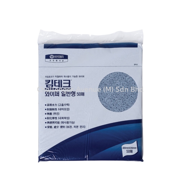 KIMTECH PREP* KIMTEX* Wipers Flat Sheet Kimtech Kimberly-Clark Selangor, Malaysia, Kuala Lumpur (KL), Subang Jaya Supplier, Suppliers, Supply, Supplies | Challenger Avenue (M) Sdn Bhd