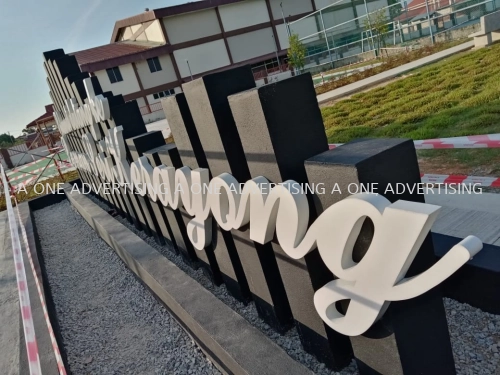 *Taman Seri Kerayong* Landmark Signage