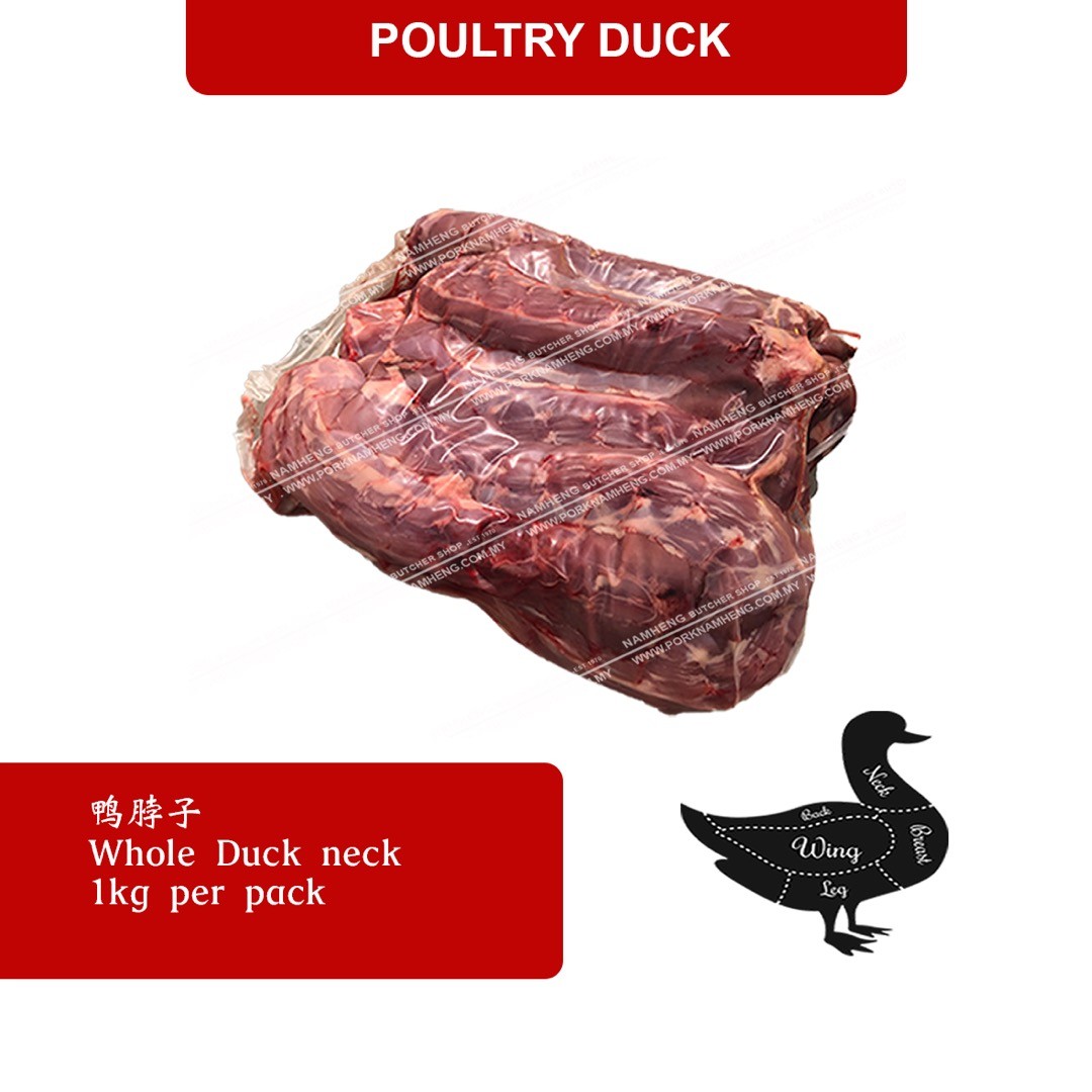 DUCK NECK SKINLESS