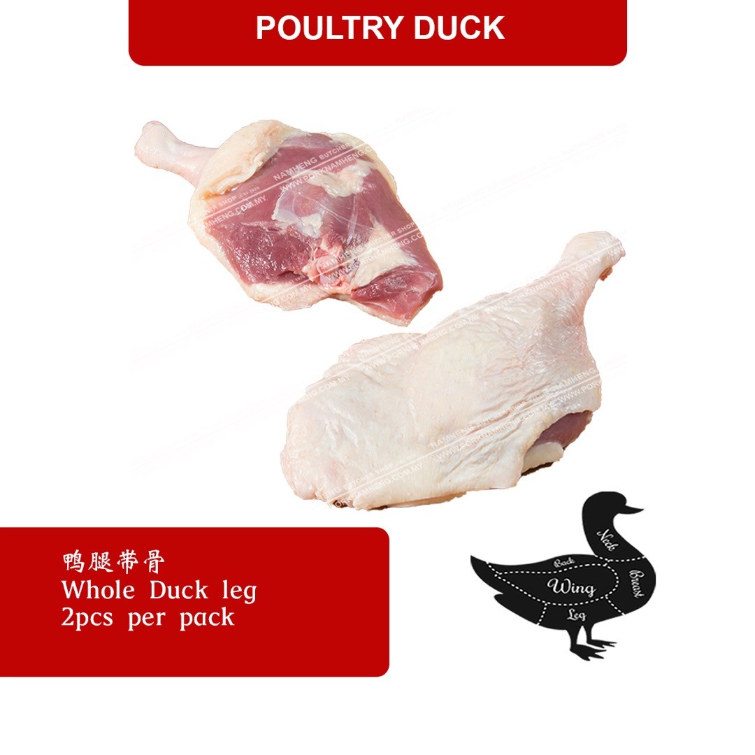 WHOLE DUCK LEG (2pcs)