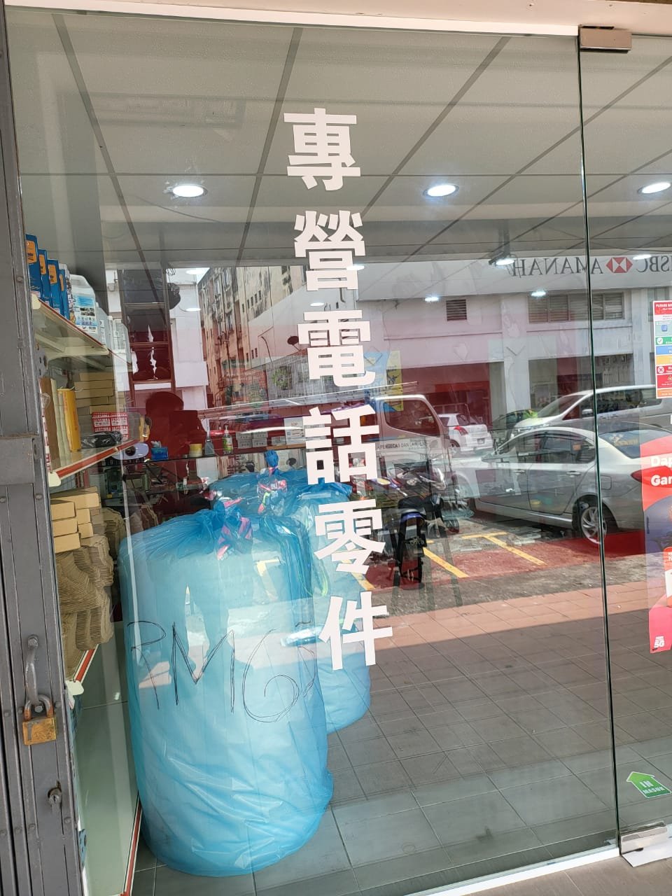 Nc Celular - Glass Sticker 