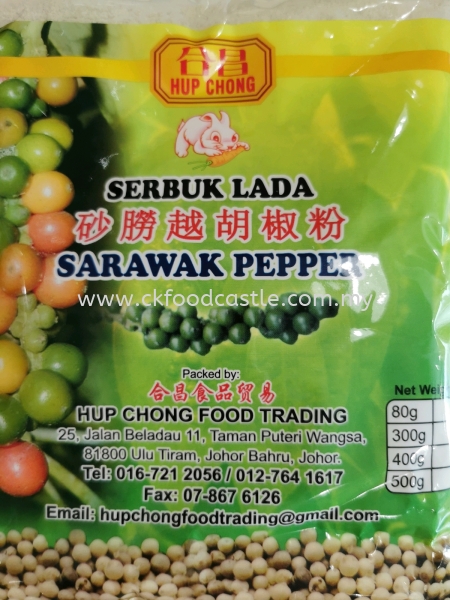 SERBUK LADA PUTIH 400GM  SERBUK LADA Johor Bahru (JB), Malaysia Supplier, Wholesaler, Supply, Supplies | CK FOOD CASTLE ENTERPRISE