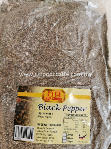 SERBUK LADA HITAM (KASAR) 400GM SERBUK LADA Johor Bahru (JB), Malaysia Supplier, Wholesaler, Supply, Supplies | CK FOOD CASTLE ENTERPRISE