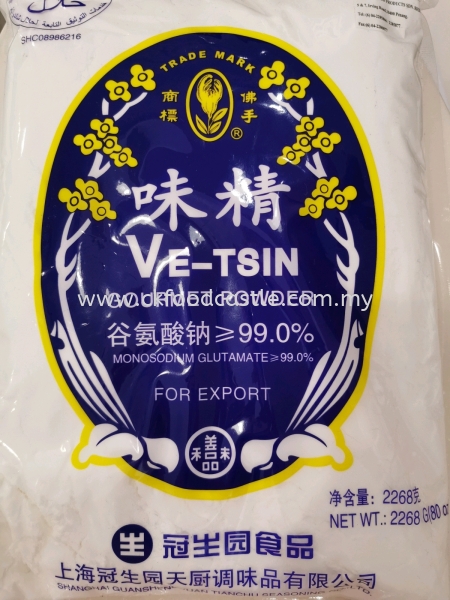 VE -TSIN 2268GM Seasoning Johor Bahru (JB), Malaysia Supplier, Wholesaler, Supply, Supplies | CK FOOD CASTLE ENTERPRISE