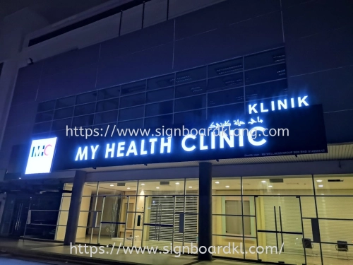 MY HEALTH CLINIC KUANTAN - 3D LED SIGN