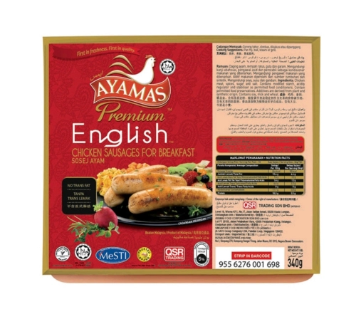 Ayamas Premium English Breakfast 340g