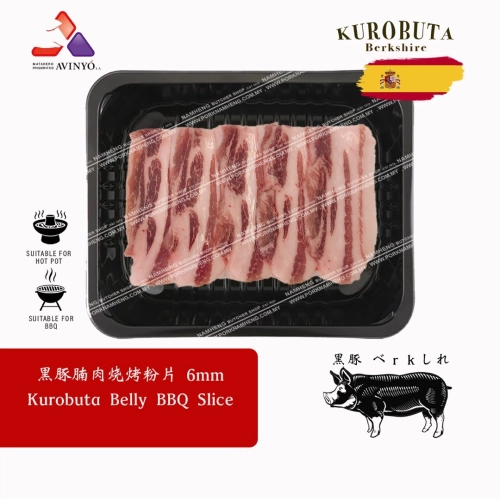 KUROBUTA BELLY BBQ SLICE 6mm