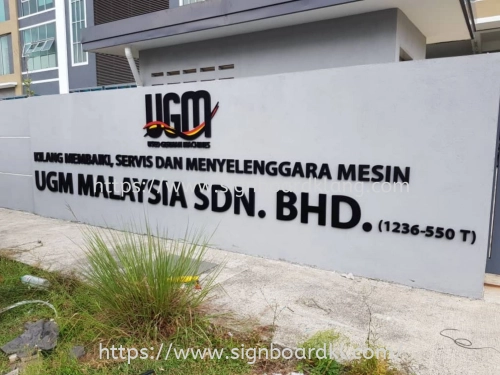 FACTORY OUTDOOR EG BOX UP SIGNBOARD SUPPLIER AT DAMANSARA, MONT KIARA, PETALING JAYA (PJ)