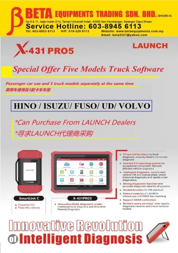 X431PRO 5 HD Software offer