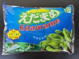 Edamame 枝豆