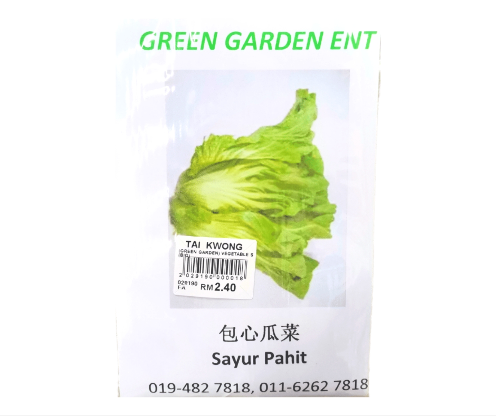 Green Garden Vegetable Seed (Sayur Pahit) 