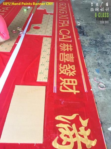 SIFU Hand Paints Banner CNY Canopy Seremban, Nilai, Malaysia, Negeri Sembilan Manufacturer, Supplier, Supply, Supplies | A Class Neon Sign Sdn Bhd